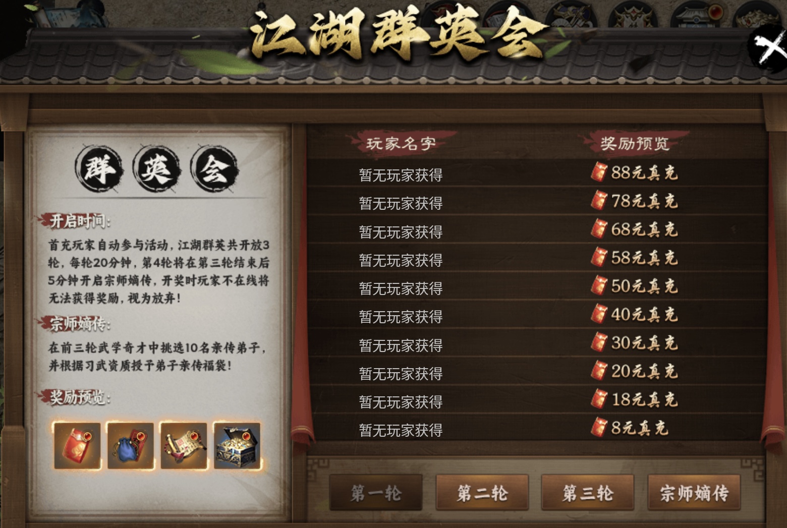 【醉饮江湖沉默】快意恩仇而后醉饮相忘于江湖，满满武侠风！ 醉饮江湖沉默 图片 5