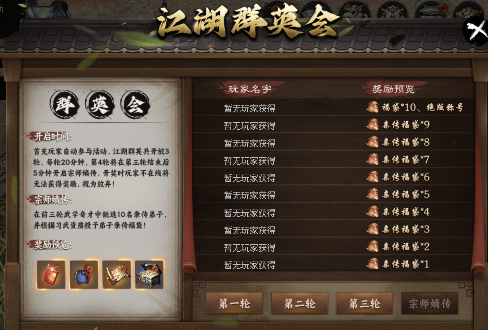 【醉饮江湖沉默】快意恩仇而后醉饮相忘于江湖，满满武侠风！ 醉饮江湖沉默 图片 6