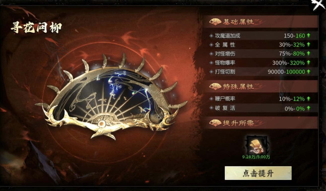 【醉饮江湖沉默】快意恩仇而后醉饮相忘于江湖，满满武侠风！ 醉饮江湖沉默 图片 16