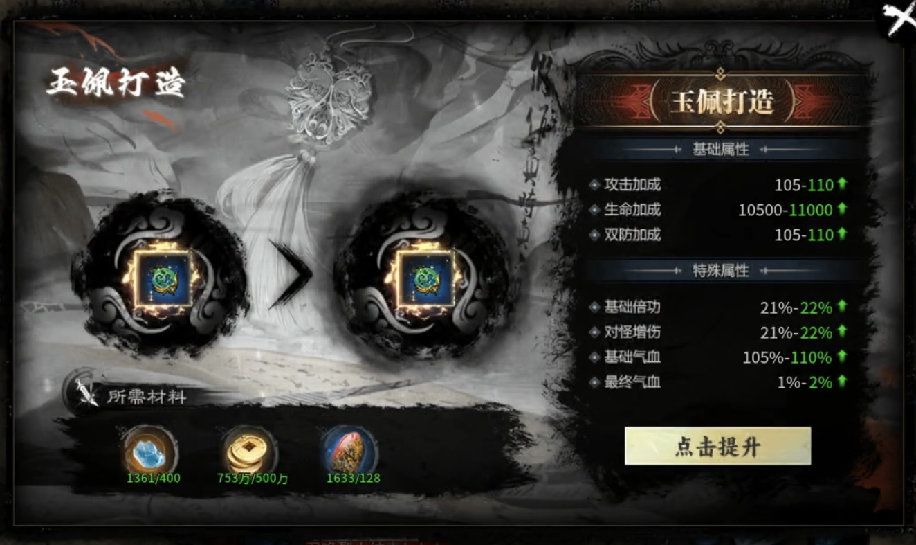 【醉饮江湖沉默】快意恩仇而后醉饮相忘于江湖，满满武侠风！ 醉饮江湖沉默 图片 18