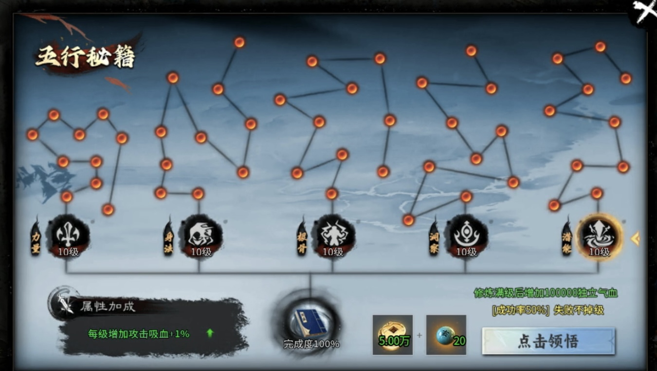 【醉饮江湖沉默】快意恩仇而后醉饮相忘于江湖，满满武侠风！ 醉饮江湖沉默 图片 20