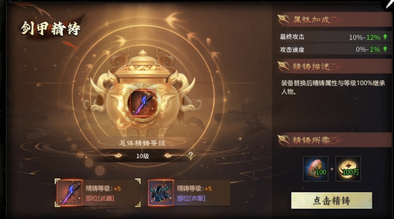 【醉饮江湖沉默】快意恩仇而后醉饮相忘于江湖，满满武侠风！ 醉饮江湖沉默 图片 21