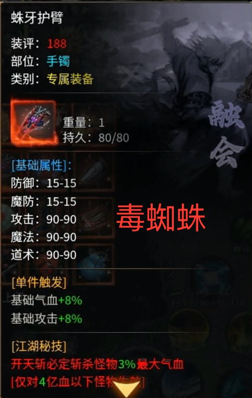 【醉饮江湖沉默】快意恩仇而后醉饮相忘于江湖，满满武侠风！ 醉饮江湖沉默 图片 23