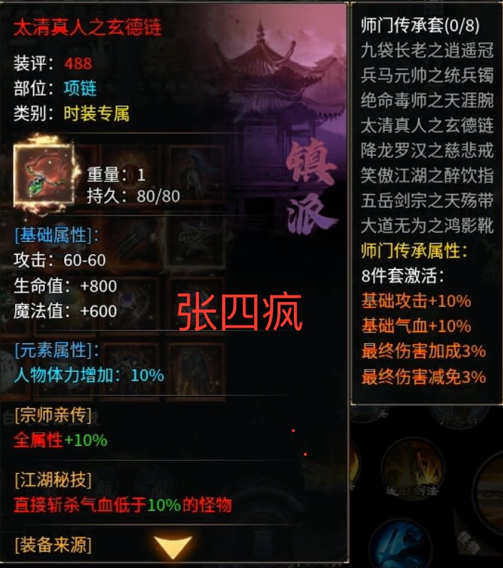 【醉饮江湖沉默】快意恩仇而后醉饮相忘于江湖，满满武侠风！ 醉饮江湖沉默 图片 24
