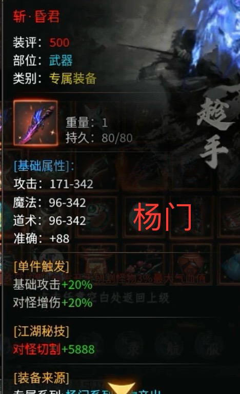 【醉饮江湖沉默】快意恩仇而后醉饮相忘于江湖，满满武侠风！ 醉饮江湖沉默 图片 25