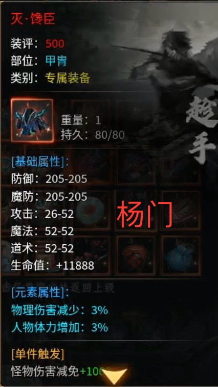 【醉饮江湖沉默】快意恩仇而后醉饮相忘于江湖，满满武侠风！ 醉饮江湖沉默 图片 26