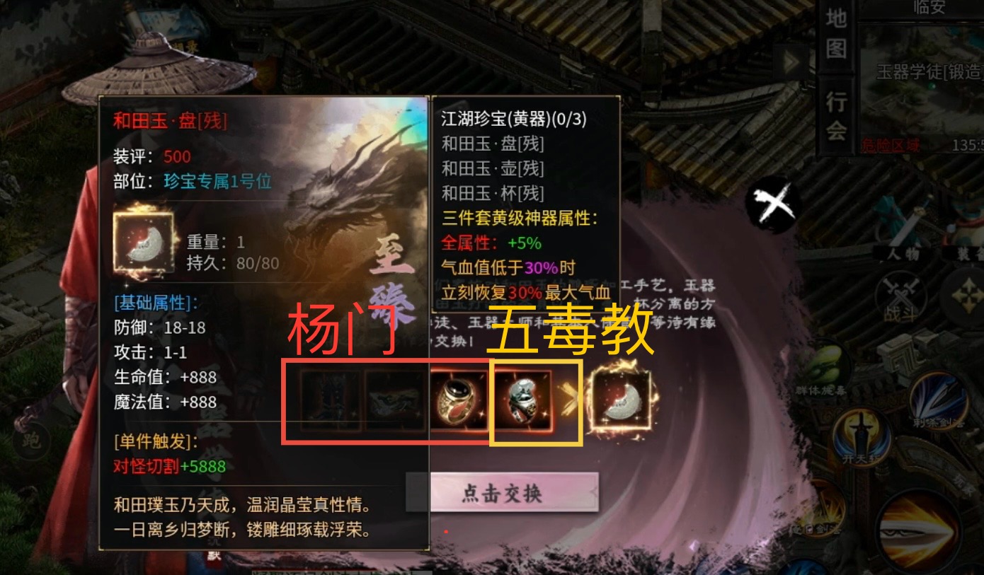 【醉饮江湖沉默】快意恩仇而后醉饮相忘于江湖，满满武侠风！ 醉饮江湖沉默 图片 27