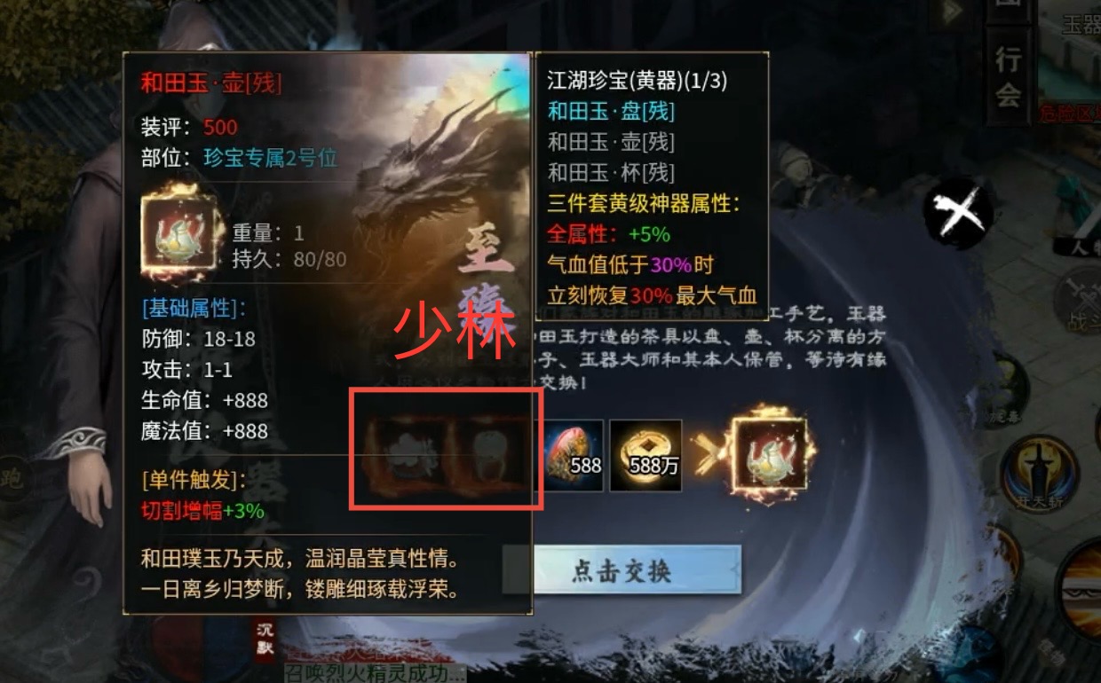【醉饮江湖沉默】快意恩仇而后醉饮相忘于江湖，满满武侠风！ 醉饮江湖沉默 图片 28