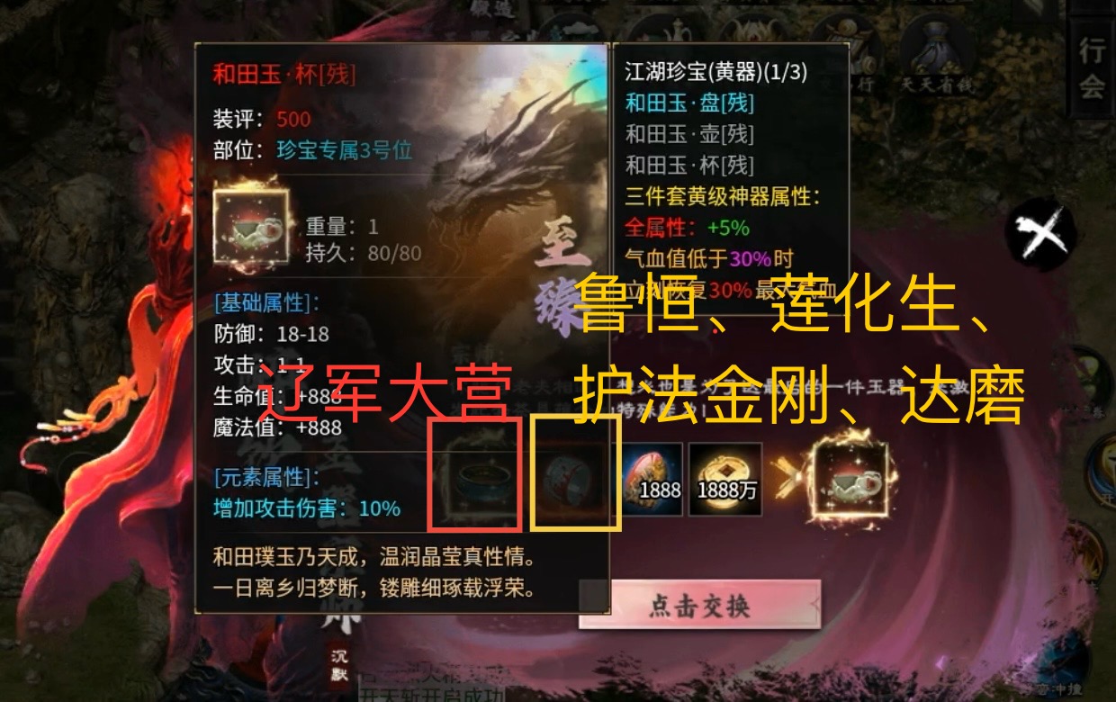【醉饮江湖沉默】快意恩仇而后醉饮相忘于江湖，满满武侠风！ 醉饮江湖沉默 图片 29