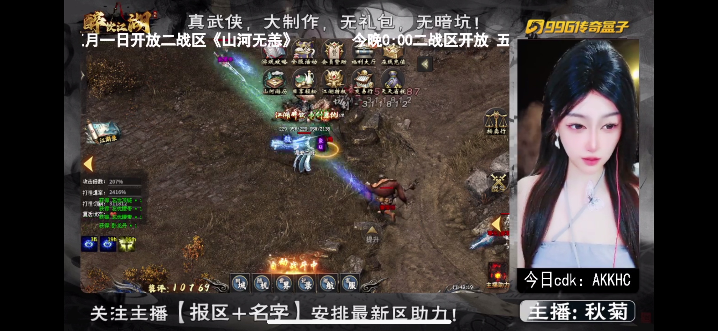 【醉饮江湖沉默】快意恩仇而后醉饮相忘于江湖，满满武侠风！ 醉饮江湖沉默 图片 2