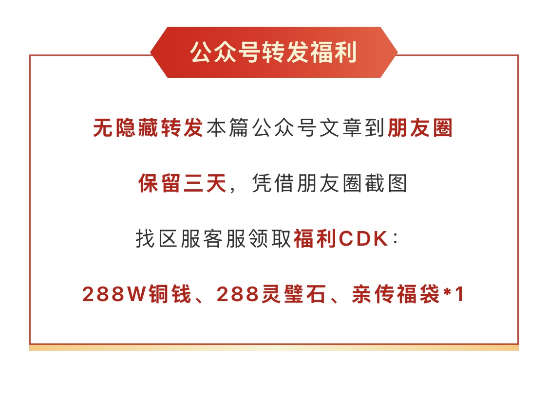 【醉饮江湖沉默】快意恩仇而后醉饮相忘于江湖，满满武侠风！ 醉饮江湖沉默 图片 3