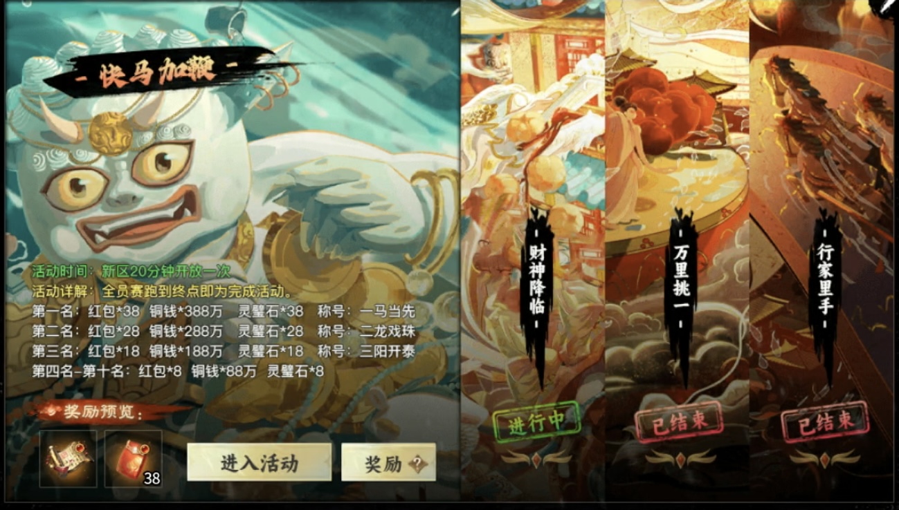 【醉饮江湖沉默】快意恩仇而后醉饮相忘于江湖，满满武侠风！ 醉饮江湖沉默 图片 7