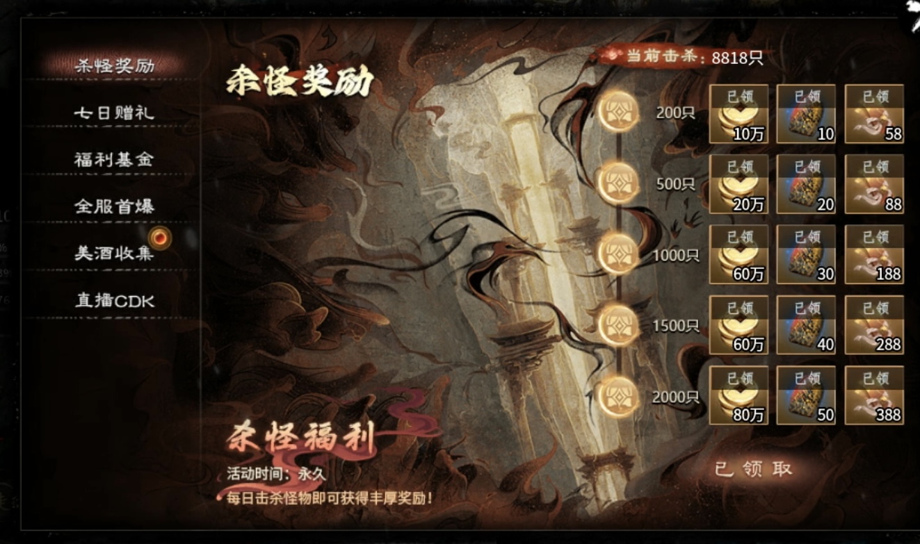 【醉饮江湖沉默】快意恩仇而后醉饮相忘于江湖，满满武侠风！ 醉饮江湖沉默 图片 10
