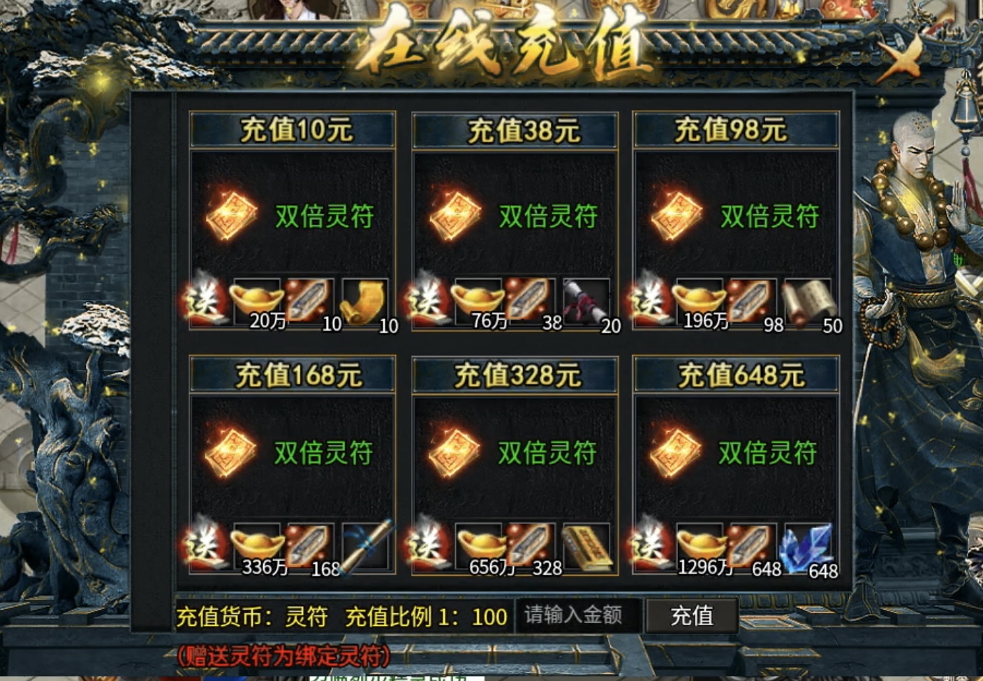 【鬼服分享】战宇高爆专属，全服就你一个？资源福利手到擒来！ 战宇高爆专属 图片 3