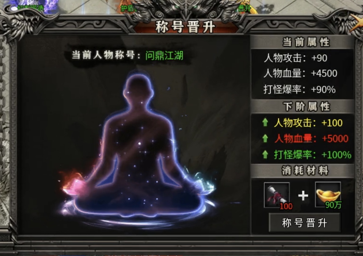 【鬼服分享】战宇高爆专属，全服就你一个？资源福利手到擒来！ 战宇高爆专属 图片 8