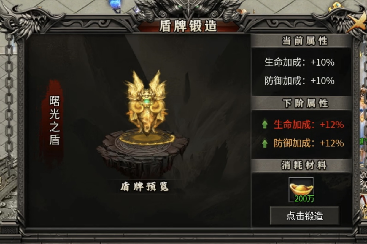 【鬼服分享】战宇高爆专属，全服就你一个？资源福利手到擒来！ 战宇高爆专属 图片 10