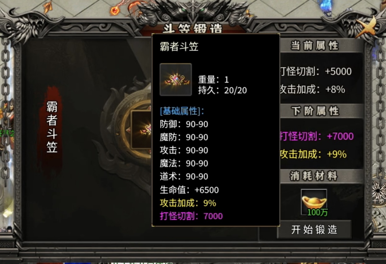 【鬼服分享】战宇高爆专属，全服就你一个？资源福利手到擒来！ 战宇高爆专属 图片 11