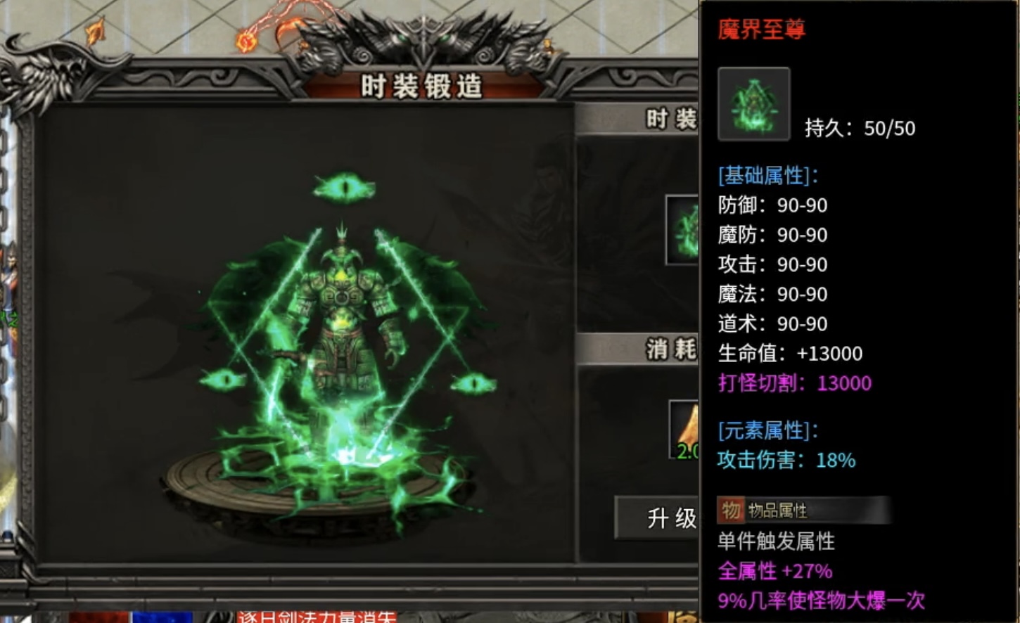 【鬼服分享】战宇高爆专属，全服就你一个？资源福利手到擒来！ 战宇高爆专属 图片 12