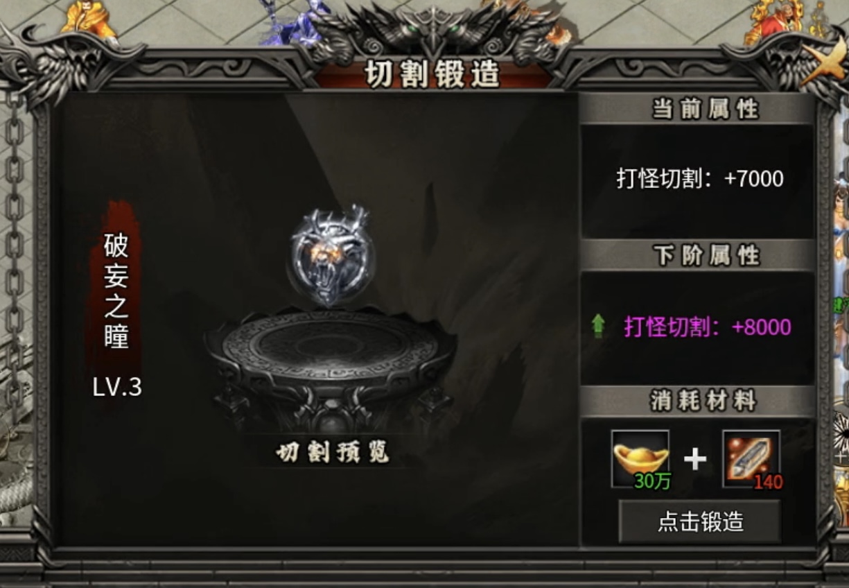 【鬼服分享】战宇高爆专属，全服就你一个？资源福利手到擒来！ 战宇高爆专属 图片 9