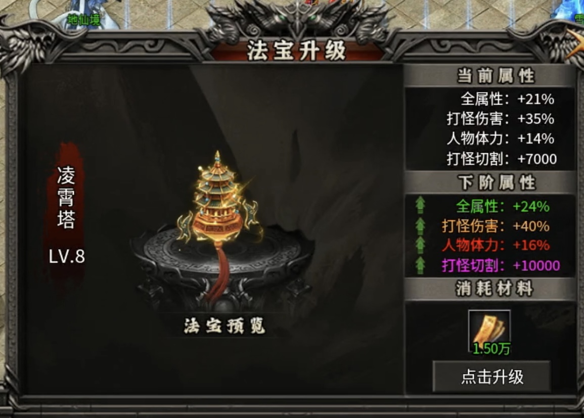 【鬼服分享】战宇高爆专属，全服就你一个？资源福利手到擒来！ 战宇高爆专属 图片 15