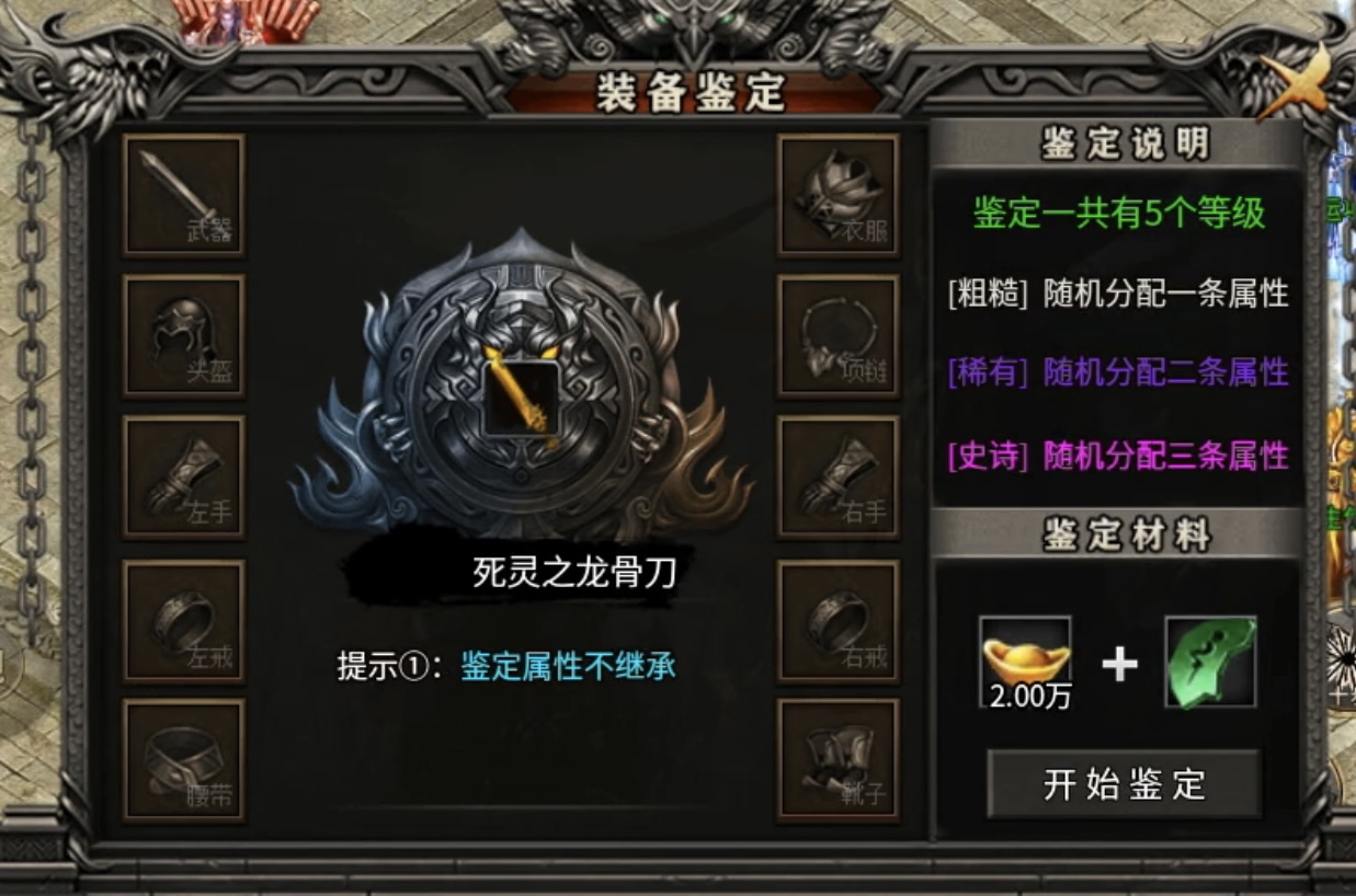 【鬼服分享】战宇高爆专属，全服就你一个？资源福利手到擒来！ 战宇高爆专属 图片 16
