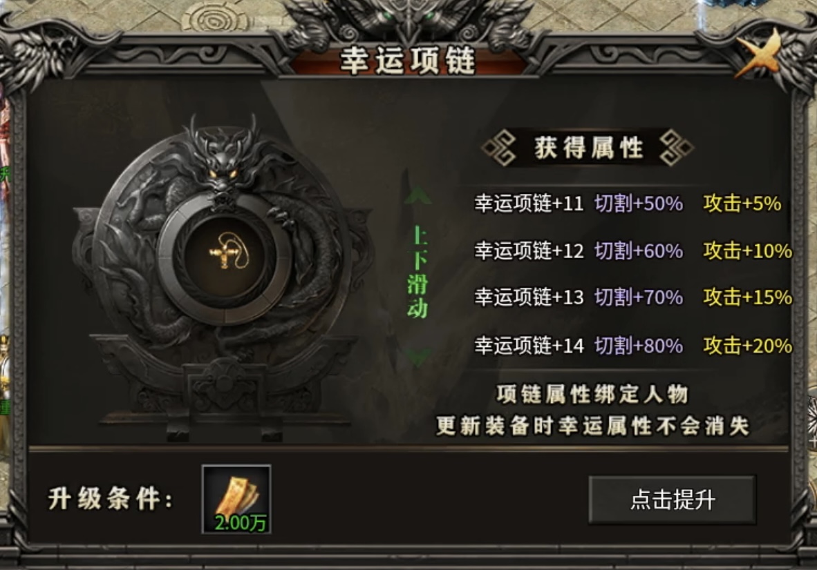 【鬼服分享】战宇高爆专属，全服就你一个？资源福利手到擒来！ 战宇高爆专属 图片 17