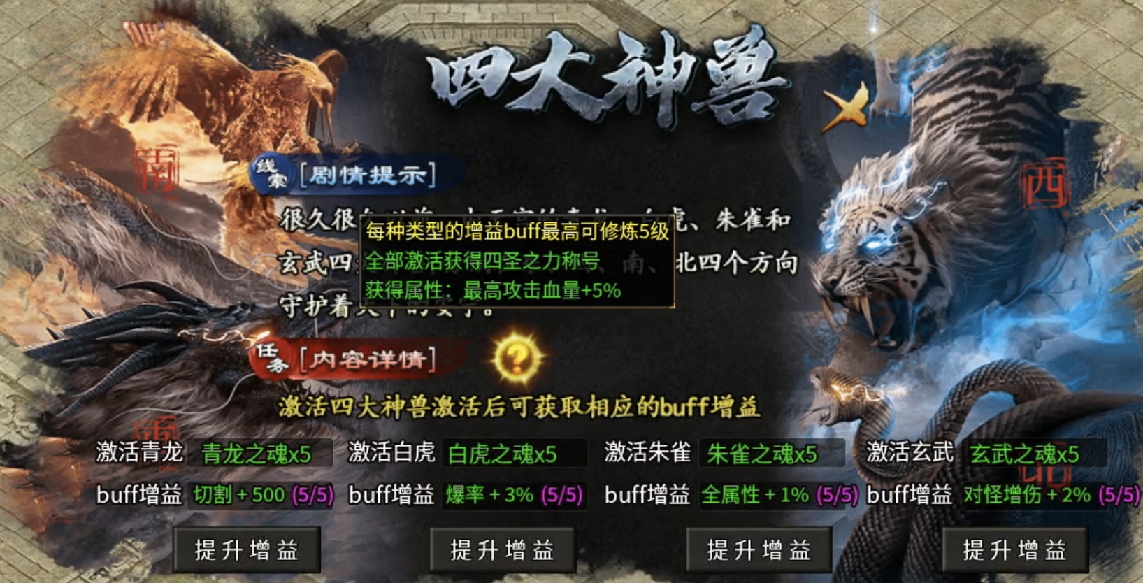 【鬼服分享】战宇高爆专属，全服就你一个？资源福利手到擒来！ 战宇高爆专属 图片 23