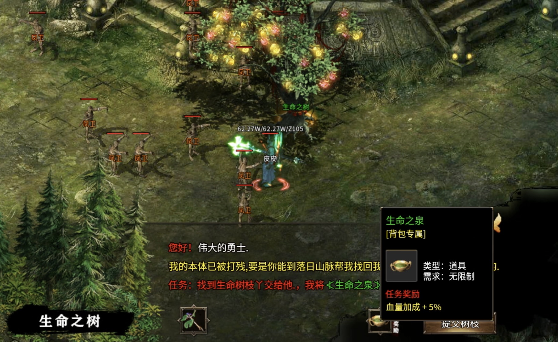 【鬼服分享】战宇高爆专属，全服就你一个？资源福利手到擒来！ 战宇高爆专属 图片 25