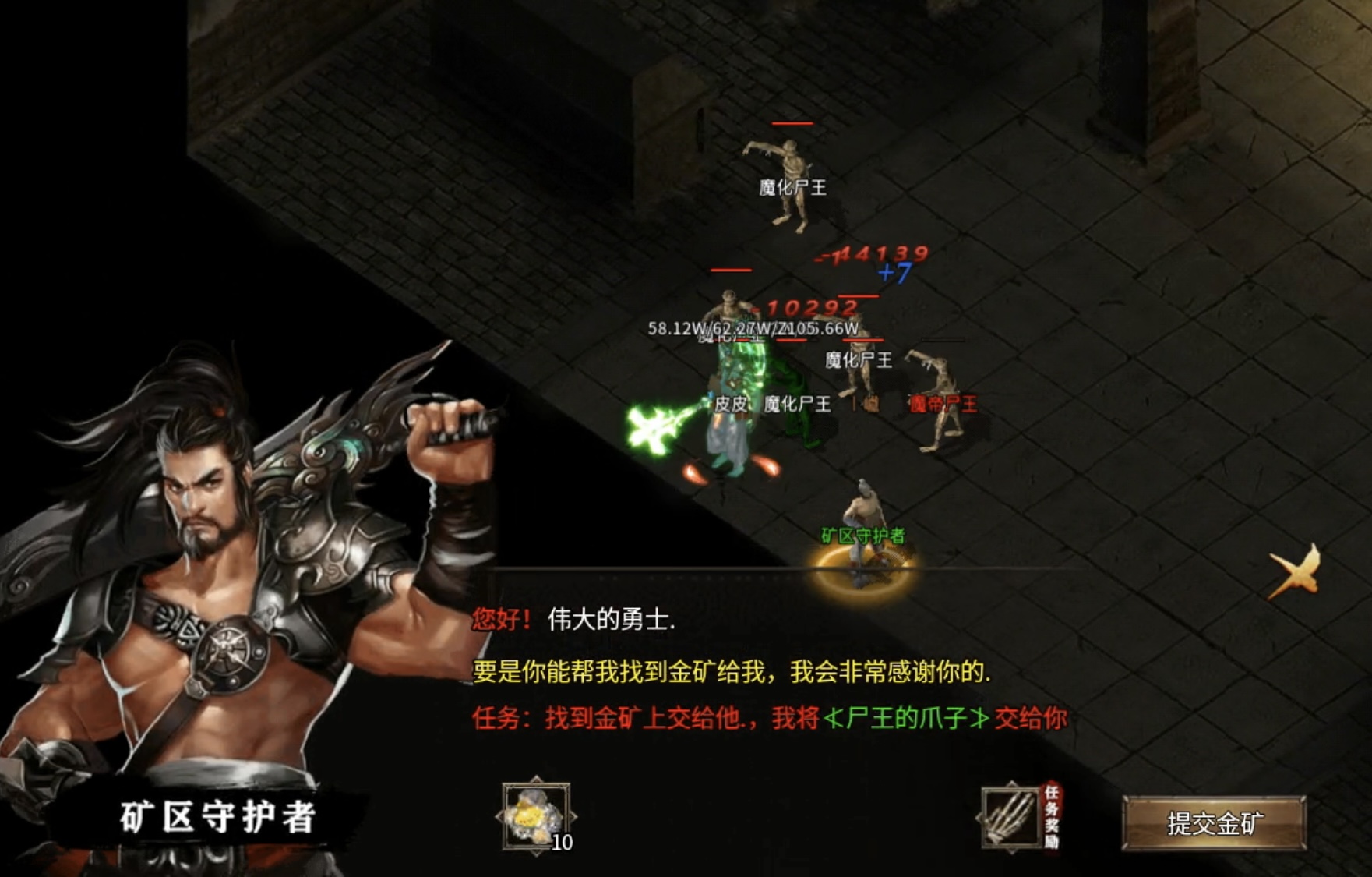 【鬼服分享】战宇高爆专属，全服就你一个？资源福利手到擒来！ 战宇高爆专属 图片 27