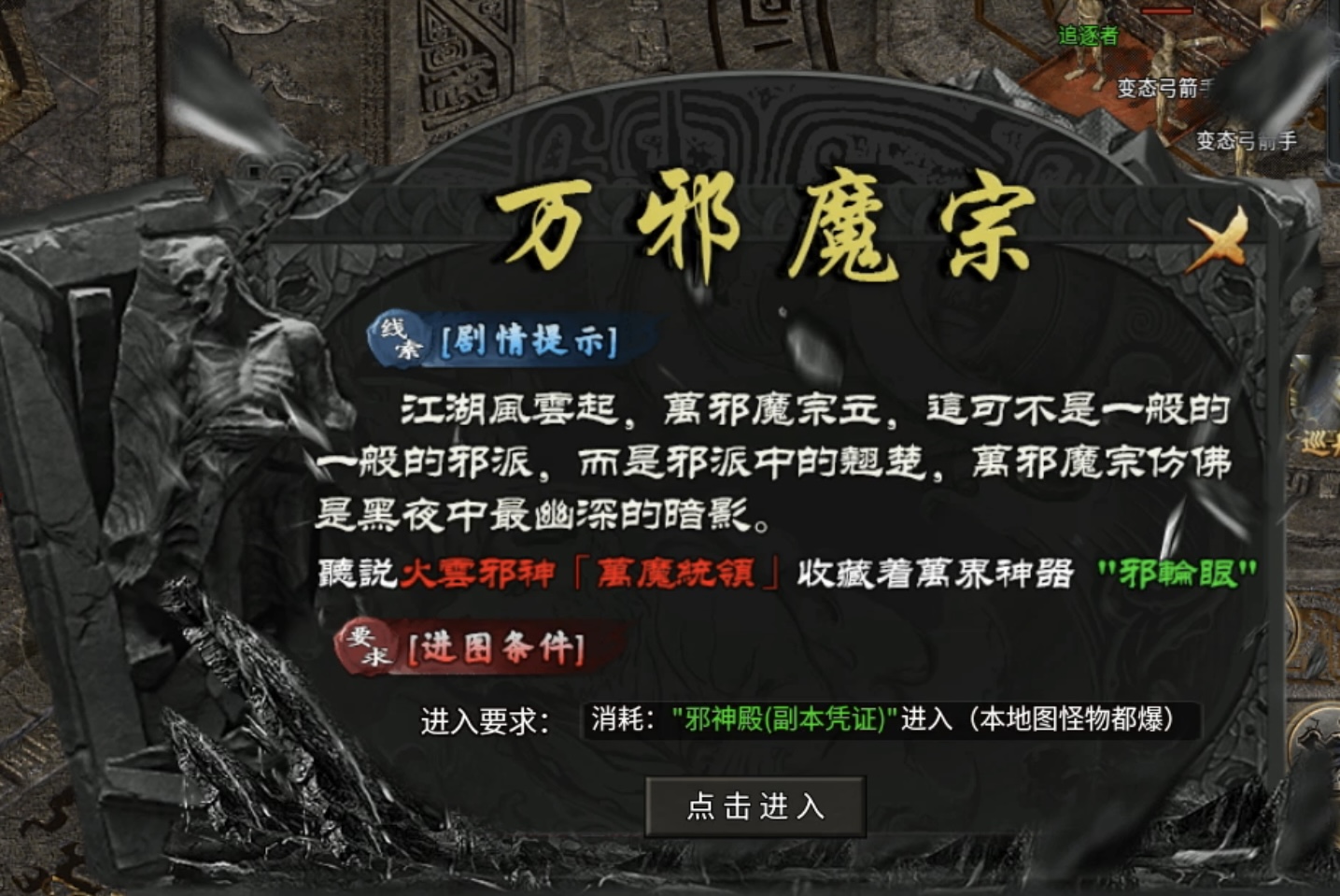 【鬼服分享】战宇高爆专属，全服就你一个？资源福利手到擒来！ 战宇高爆专属 图片 28
