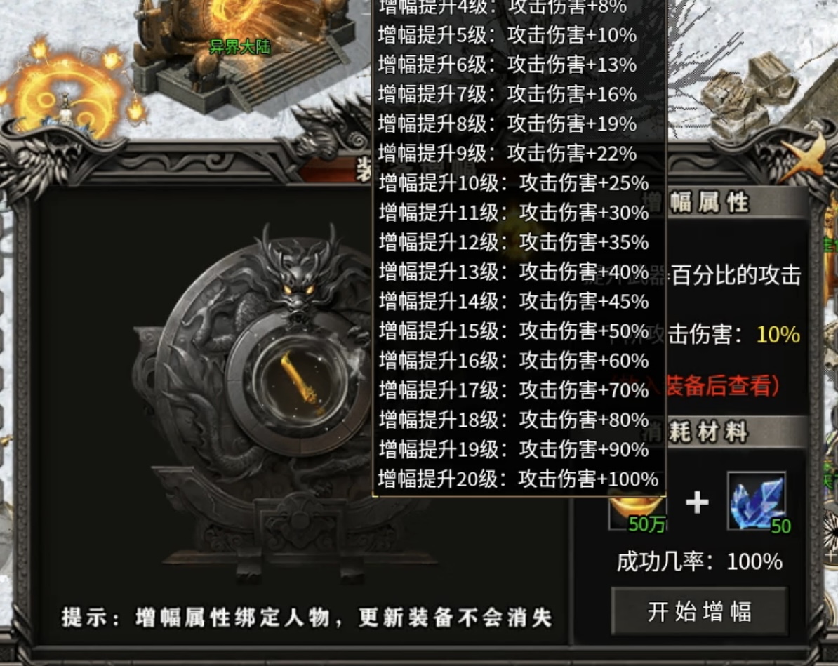 【鬼服分享】战宇高爆专属，全服就你一个？资源福利手到擒来！ 战宇高爆专属 图片 18