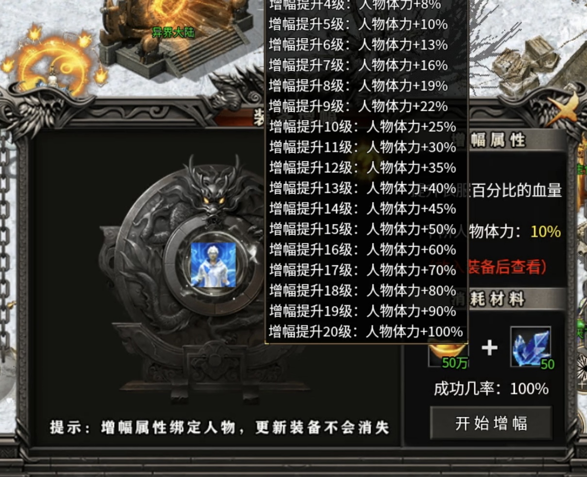 【鬼服分享】战宇高爆专属，全服就你一个？资源福利手到擒来！ 战宇高爆专属 图片 19