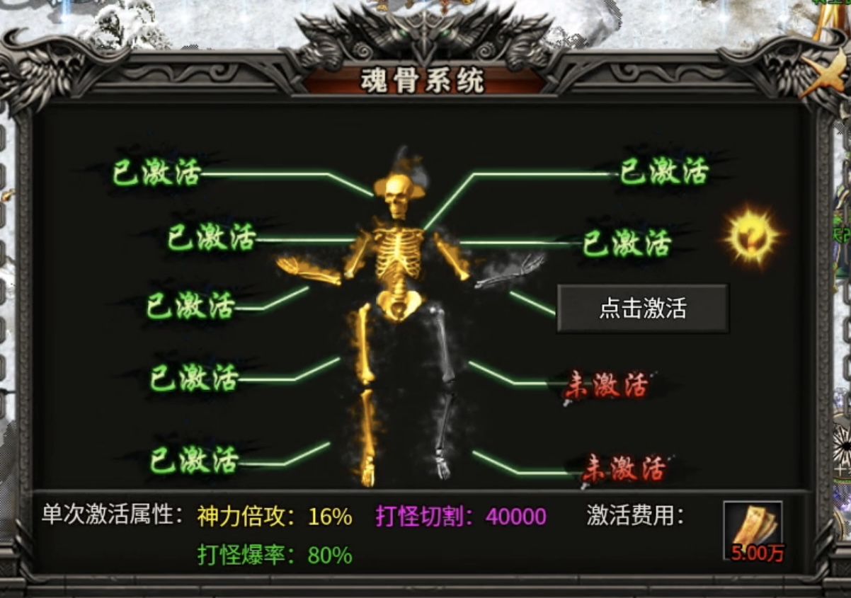 【鬼服分享】战宇高爆专属，全服就你一个？资源福利手到擒来！ 战宇高爆专属 图片 20