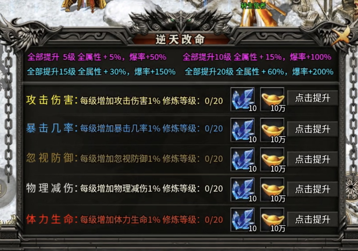 【鬼服分享】战宇高爆专属，全服就你一个？资源福利手到擒来！ 战宇高爆专属 图片 21
