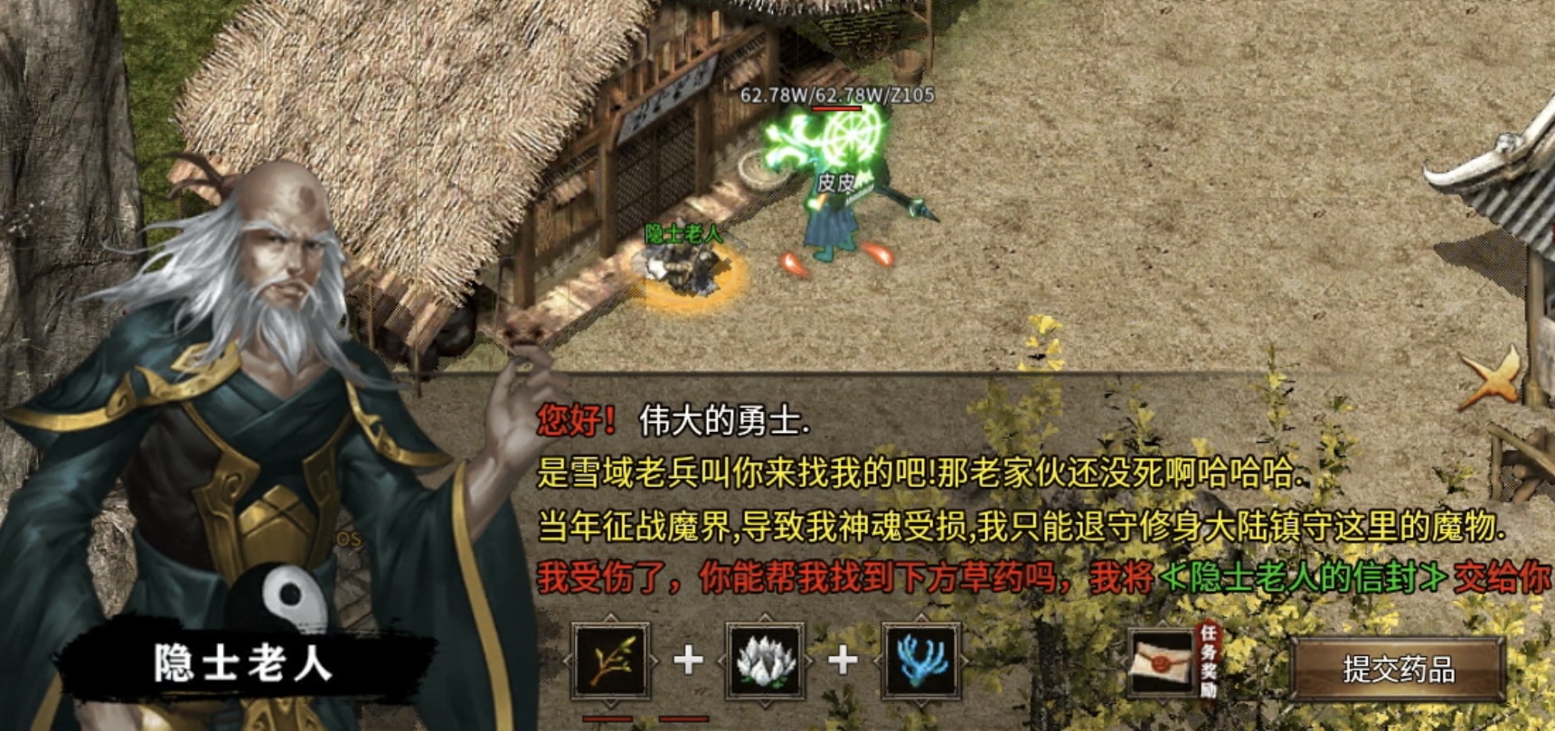 【鬼服分享】战宇高爆专属，全服就你一个？资源福利手到擒来！ 战宇高爆专属 图片 31