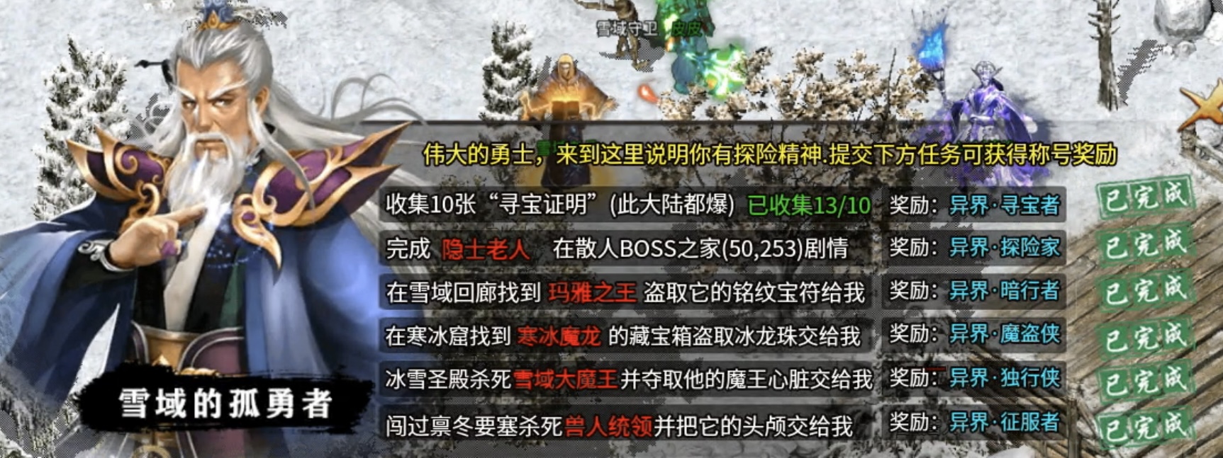 【鬼服分享】战宇高爆专属，全服就你一个？资源福利手到擒来！ 战宇高爆专属 图片 30