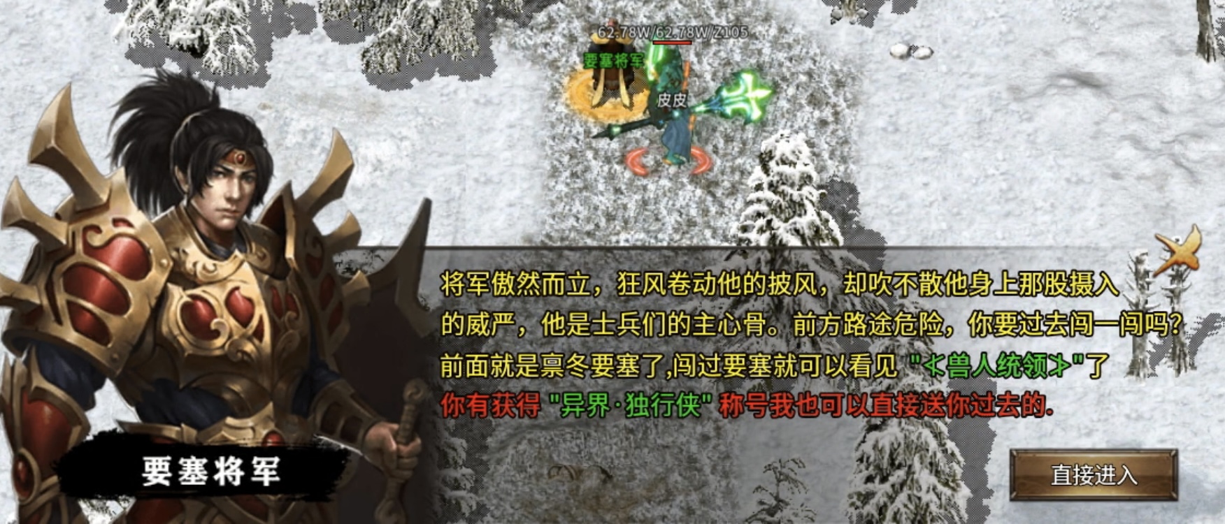 【鬼服分享】战宇高爆专属，全服就你一个？资源福利手到擒来！ 战宇高爆专属 图片 37