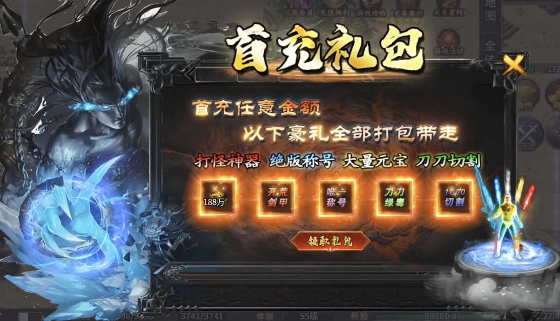 【曦月龙界沉默】快速下四大陆详细攻略！ 曦月龙界沉默 图片 5