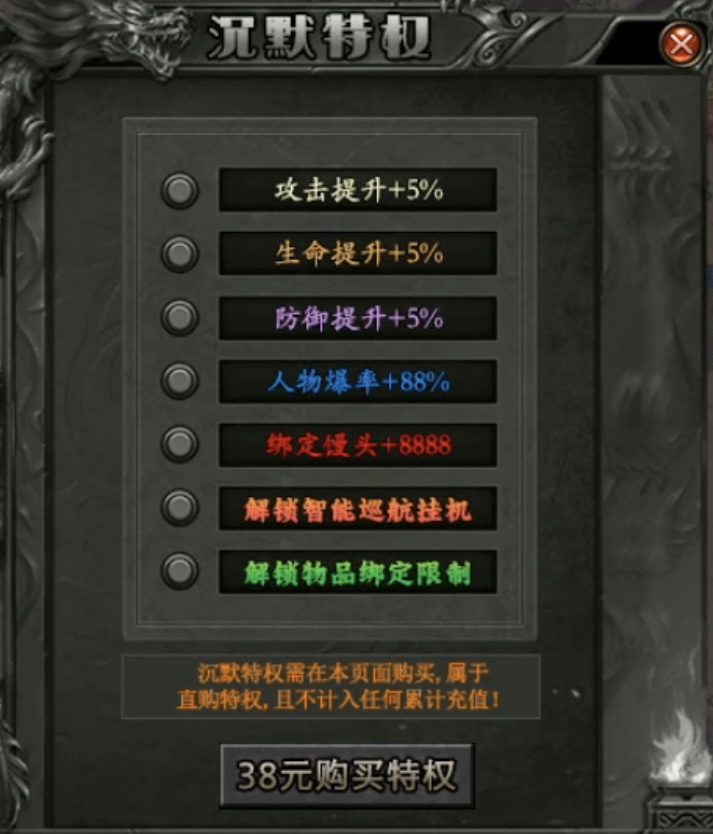【曦月龙界沉默】快速下四大陆详细攻略！ 曦月龙界沉默 图片 6