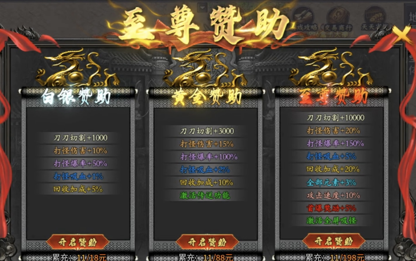 【曦月龙界沉默】快速下四大陆详细攻略！ 曦月龙界沉默 图片 7