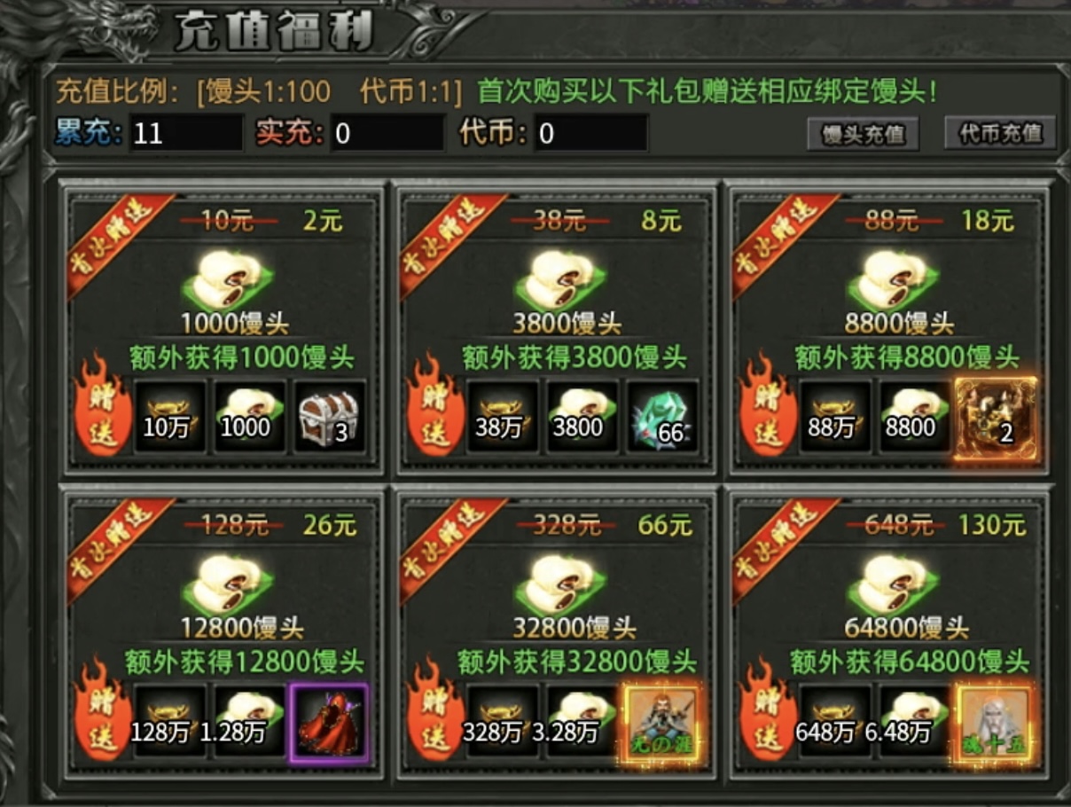 【曦月龙界沉默】快速下四大陆详细攻略！ 曦月龙界沉默 图片 8