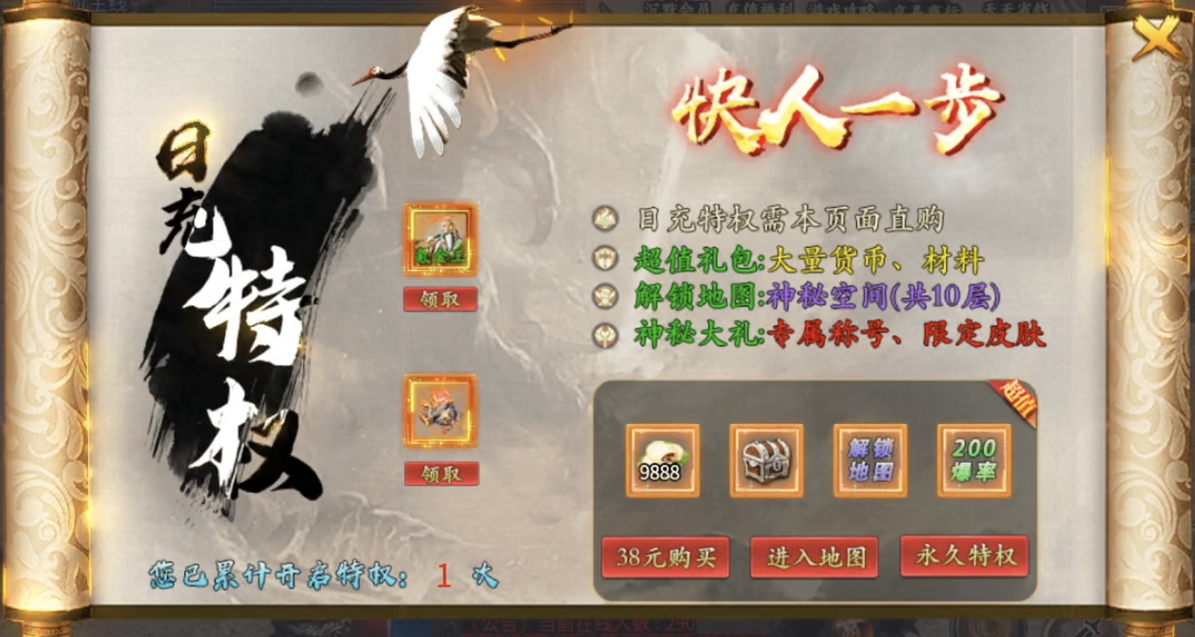 【曦月龙界沉默】快速下四大陆详细攻略！ 曦月龙界沉默 图片 9