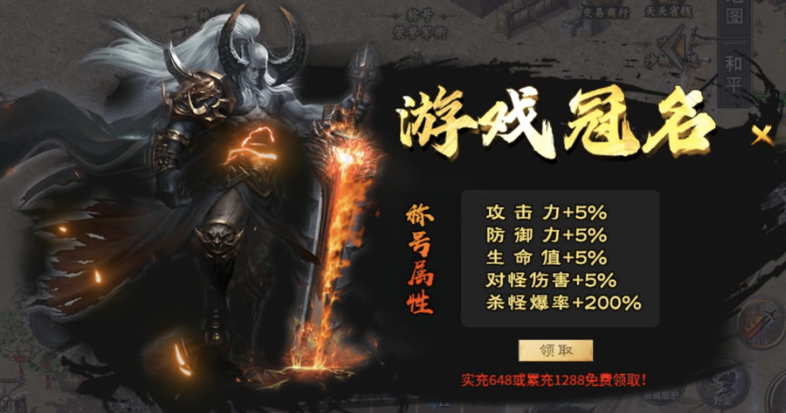 【曦月龙界沉默】快速下四大陆详细攻略！ 曦月龙界沉默 图片 10