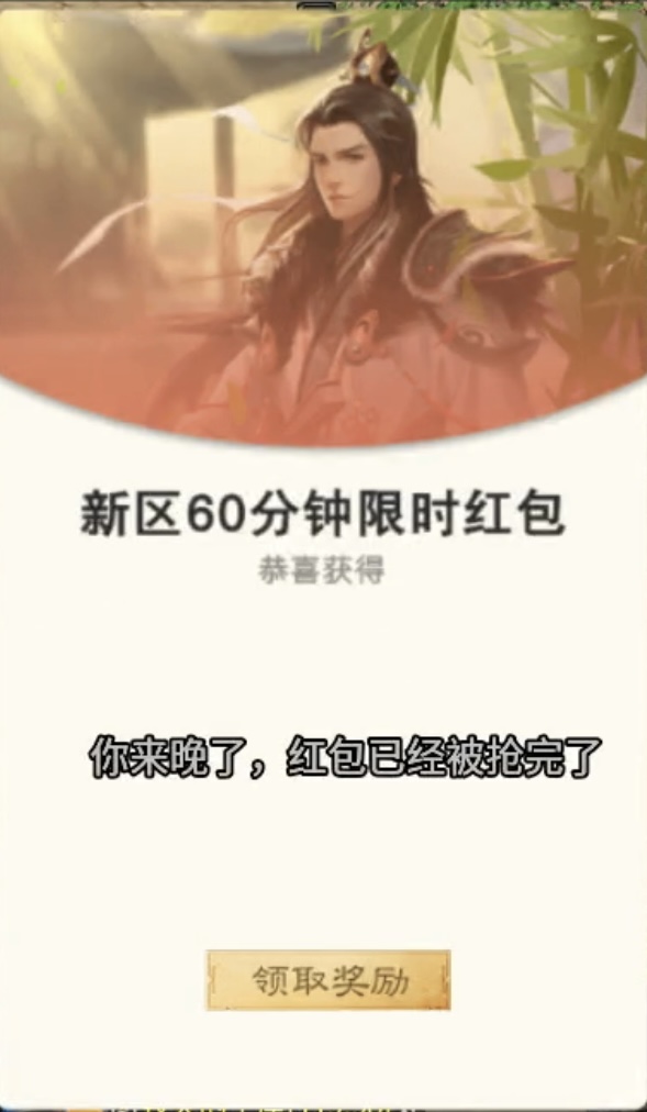 【曦月龙界沉默】快速下四大陆详细攻略！ 曦月龙界沉默 图片 3