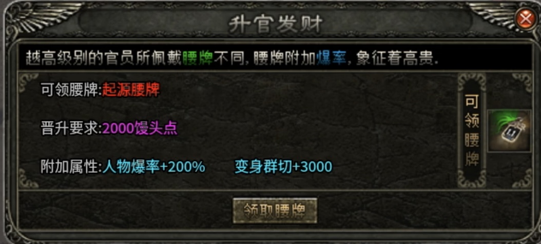 【曦月龙界沉默】快速下四大陆详细攻略！ 曦月龙界沉默 图片 11