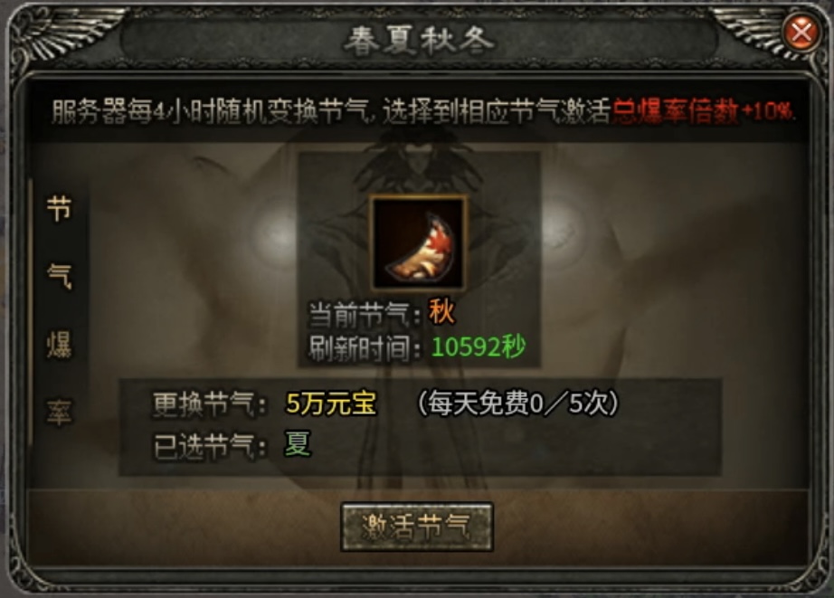 【曦月龙界沉默】快速下四大陆详细攻略！ 曦月龙界沉默 图片 13