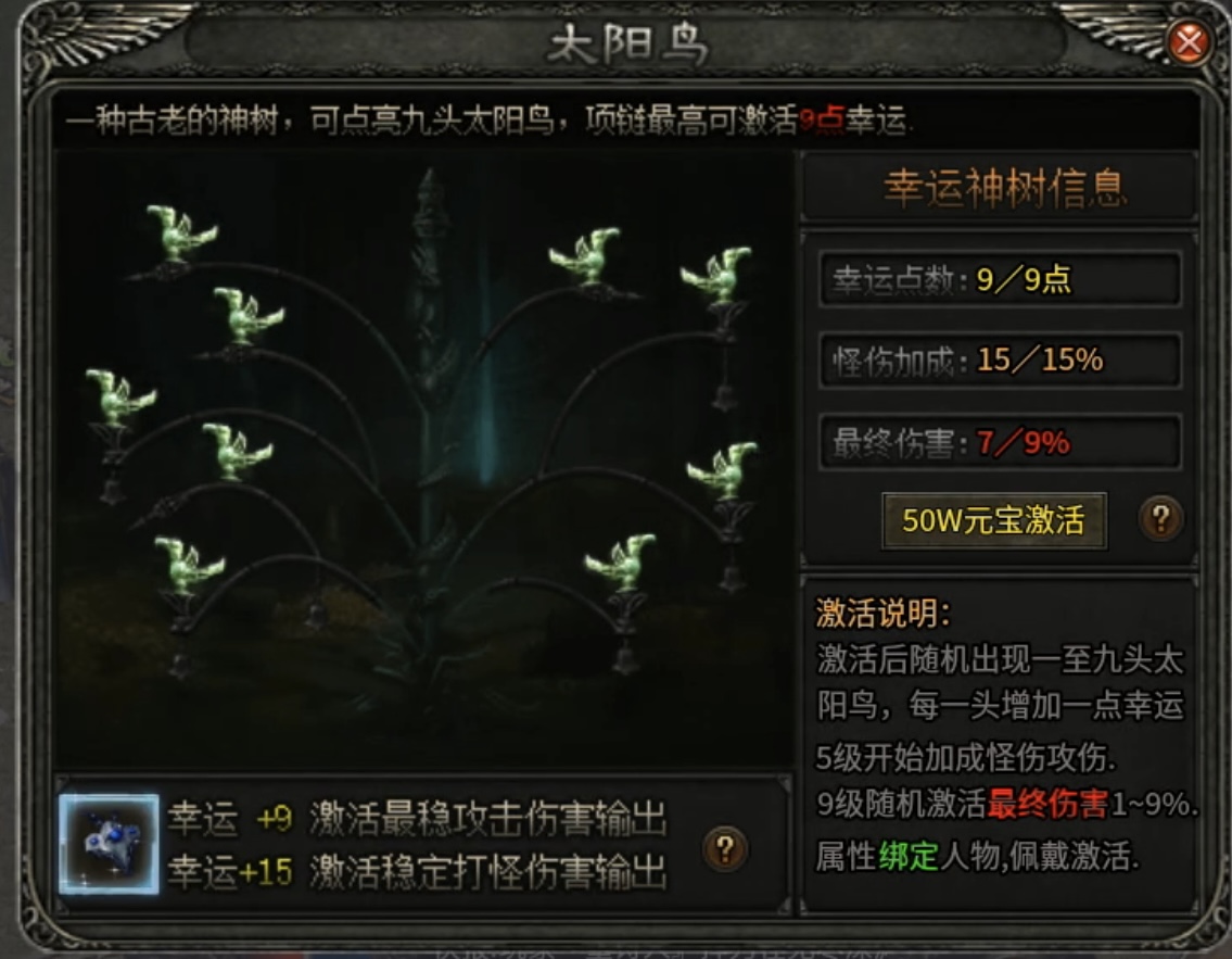 【曦月龙界沉默】快速下四大陆详细攻略！ 曦月龙界沉默 图片 14