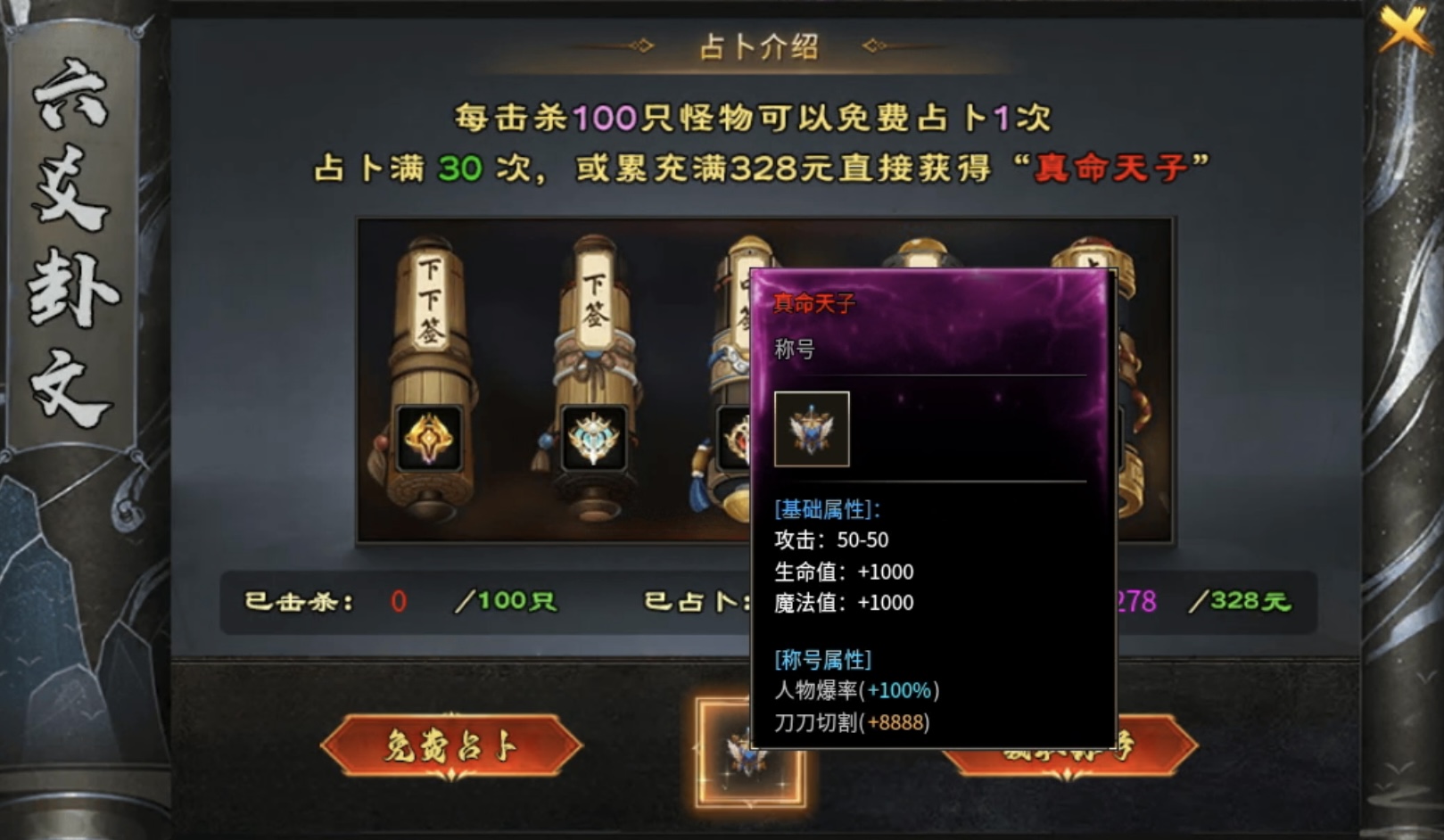 【曦月龙界沉默】快速下四大陆详细攻略！ 曦月龙界沉默 图片 15