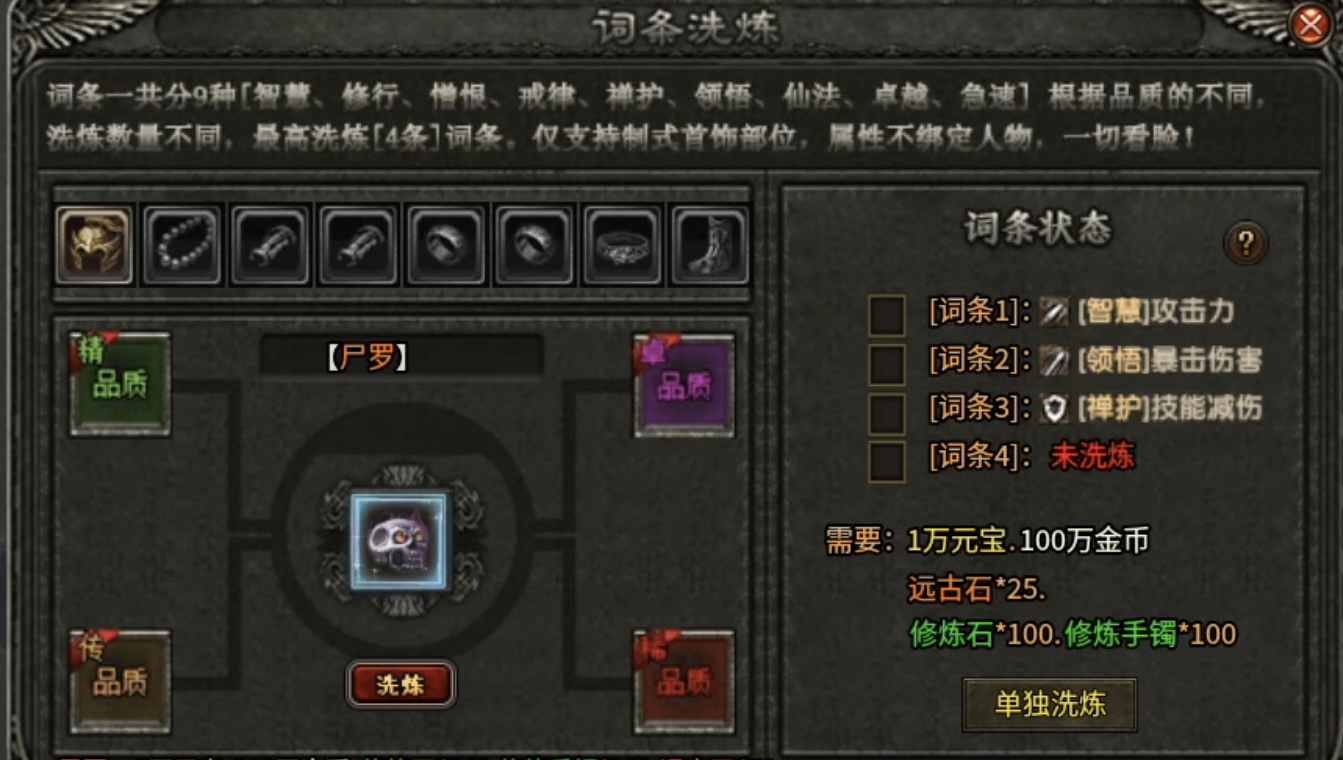 【曦月龙界沉默】快速下四大陆详细攻略！ 曦月龙界沉默 图片 17