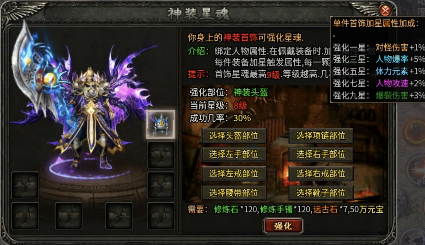 【曦月龙界沉默】快速下四大陆详细攻略！ 曦月龙界沉默 图片 18